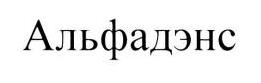 изображение из решения ППС