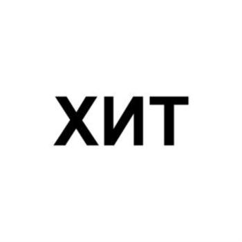 изображение из решения ППС