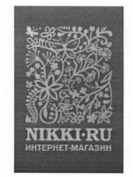 изображение из решения ППС