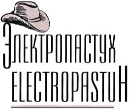 изображение из решения ППС