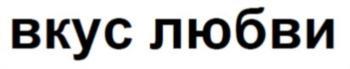 изображение из решения ППС