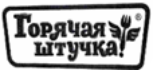 изображение из решения ППС