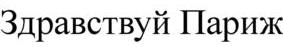 изображение из решения ППС
