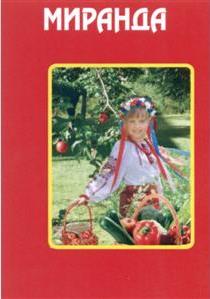 изображение из решения ППС