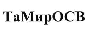 изображение из решения ППС