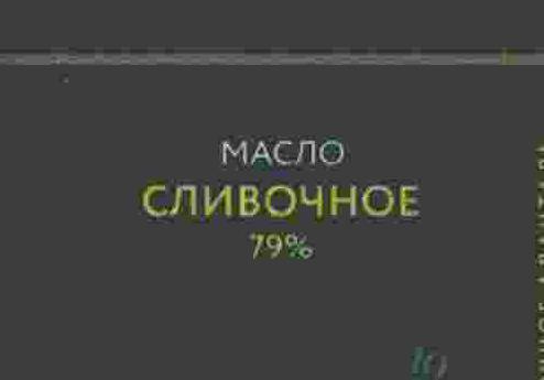 изображение из решения ППС