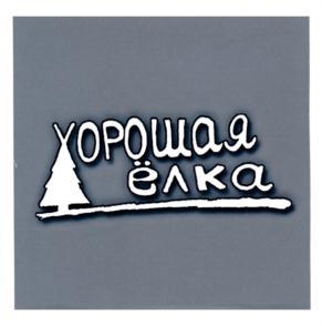 изображение из решения ППС
