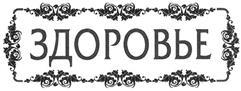 изображение из решения ППС