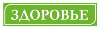 изображение из решения ППС