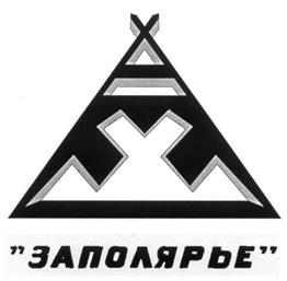 изображение из решения ППС
