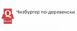 изображение из решения ППС