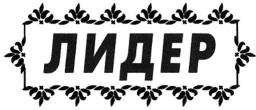 изображение из решения ППС