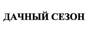 изображение из решения ППС