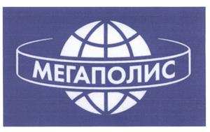 изображение из решения ППС