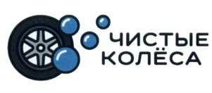 изображение из решения ППС