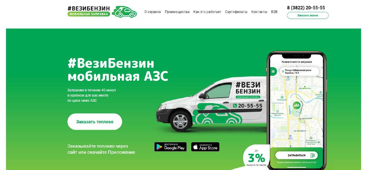изображение из решения ППС