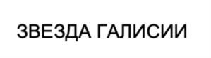 изображение из решения ППС