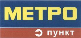 изображение из решения ППС