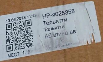 изображение из решения ППС