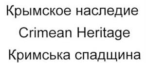 изображение из решения ППС