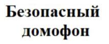 изображение из решения ППС