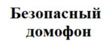 изображение из решения ППС