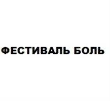 изображение из решения ППС