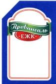 изображение из решения ППС