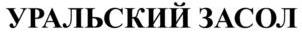 изображение из решения ППС