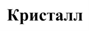 изображение из решения ППС