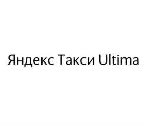 изображение из решения ППС