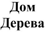 изображение из решения ППС