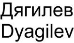 изображение из решения ППС