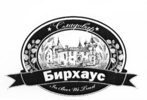 изображение из решения ППС