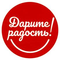 изображение из решения ППС