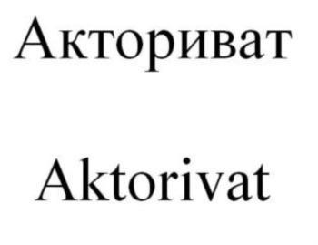 изображение из решения ППС