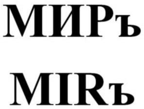 изображение из решения ППС