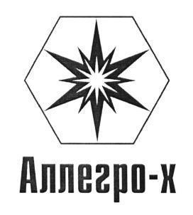 изображение из решения ППС