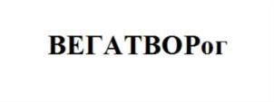 изображение из решения ППС