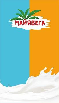 изображение из решения ППС