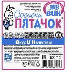 изображение из решения ППС