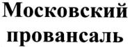 изображение из решения ППС