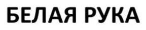 изображение из решения ППС
