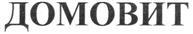изображение из решения ППС