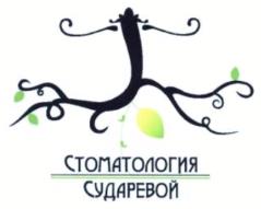 изображение из решения ППС