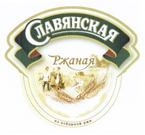 изображение из решения ППС