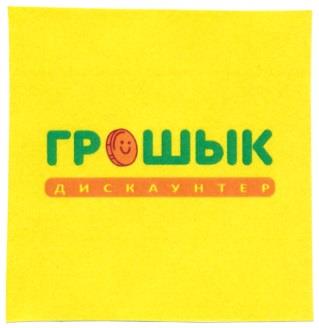 изображение из решения ППС