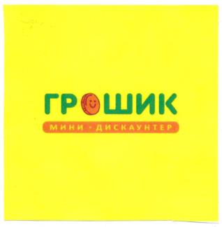 изображение из решения ППС