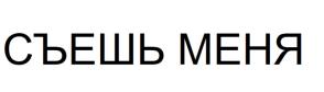 изображение из решения ППС