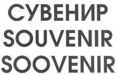 изображение из решения ППС